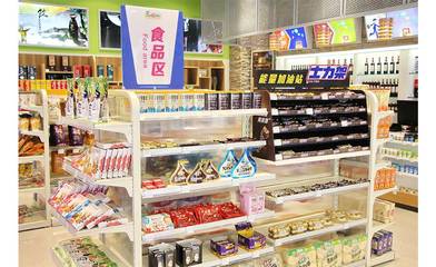 【關注】易捷首座24小時無人超市在京開業!_搜狐科技
