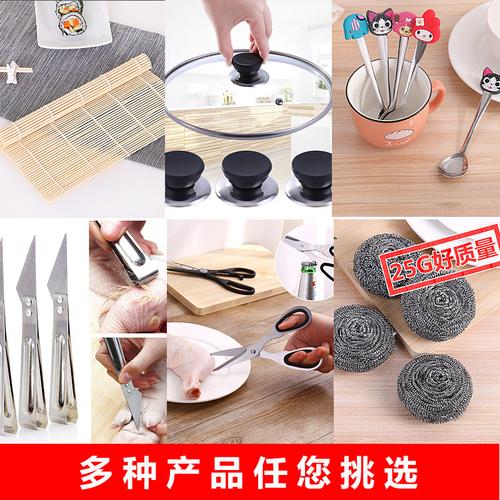 家居日用百貨小商品創意小禮品實用百貨居家生活用品雜物日常雜貨