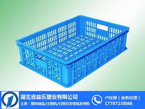 信陽塑料周轉(zhuǎn)筐 益樂塑業(yè)廠