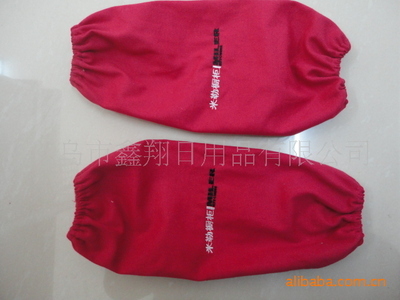 【工廠專業(yè)生產(chǎn)各種袖套樣式,質(zhì)優(yōu)價(jià)兼】價(jià)格,廠家,圖片,圍裙,義烏市鑫翔日用品-