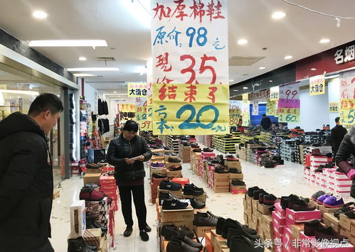 安徽一大型超市停業(yè)整改 供應(yīng)商進(jìn)場低價(jià)甩貨減少損失