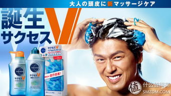 專題 美好生活,花王相伴 花王旗下日用百貨明星產品大盤點