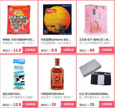 蘇寧520日用百貨滿減