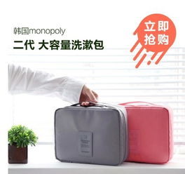 沃旅 可愛化妝包 沃旅日用品