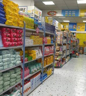 (轉讓) 日用百貨3+超市 全場3元+多元產品
