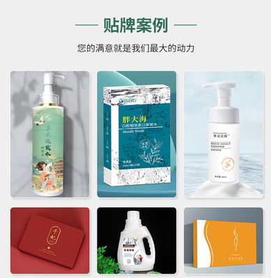 消字號代工廠