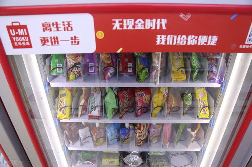 自動售貨機銷售這些商品,讓你賺個盆滿缽滿