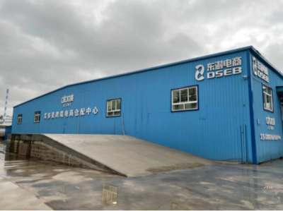 艾多美聚焦中國新消費趨勢 責任助力產品服務升級