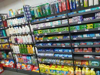 東莞市長安文偉日用品店