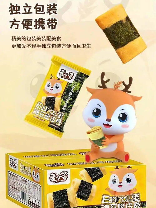 17 00直播 漳州年貨節來啦