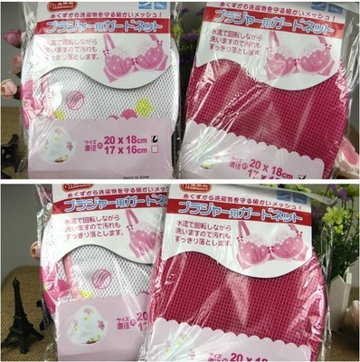 【廠家直銷 草莓花支架文胸護洗袋 洗衣袋 內衣洗衣袋 批發】價格,廠家,圖片,護洗袋、洗衣袋,義烏市杰航日用品廠-