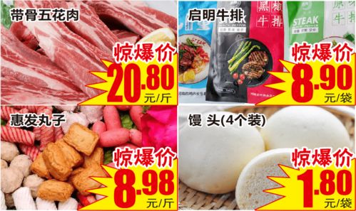 低價風暴來了 水果 蔬菜 糧油 日用百貨..樣樣便宜 省錢一步到位