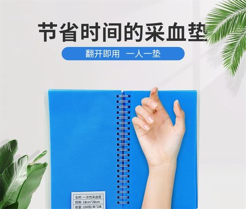 日用百貨行業產品視頻